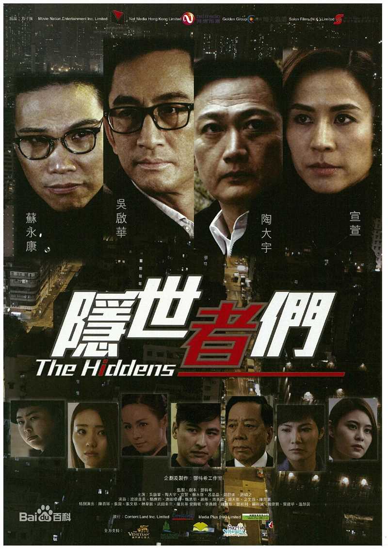 最全陶大宇(Michael Tao)壁纸