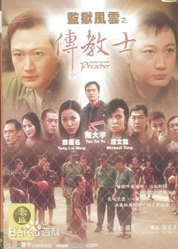 最全陶大宇(Michael Tao)壁纸