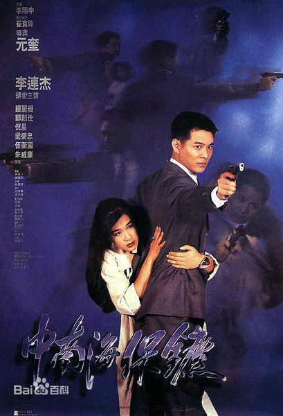 最新梁荣忠(Joey)壁纸