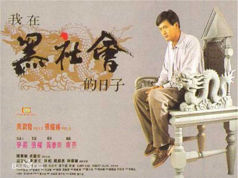 最新梁荣忠(Joey)壁纸