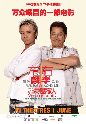 最新梁荣忠(Joey)壁纸