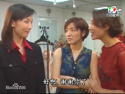 郭可盈(Kenix Kwok Ho Ying)《冤家宜结不宜解》最新剧照