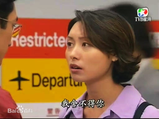 郭可盈(Kenix Kwok Ho Ying)《冤家宜结不宜解》最新剧照