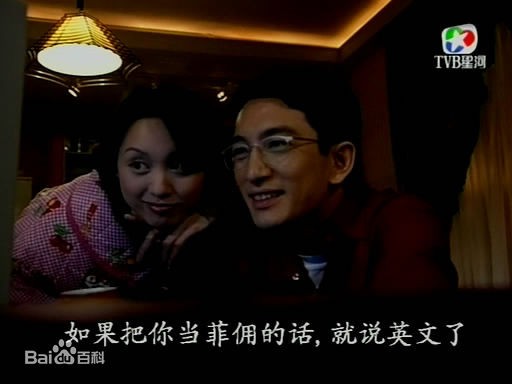 郭可盈(Kenix Kwok Ho Ying)《冤家宜结不宜解》最新剧照