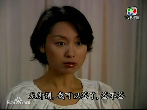 郭可盈(Kenix Kwok Ho Ying)《冤家宜结不宜解》最新剧照