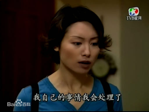 郭可盈(Kenix Kwok Ho Ying)《冤家宜结不宜解》最新剧照