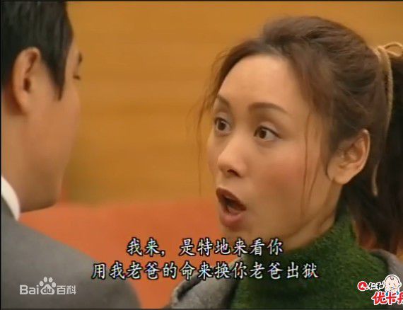 郭可盈(Kenix Kwok Ho Ying)《创世纪》最全剧照