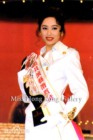 郭可盈(Kenix Kwok Ho Ying)93年香港小姐比赛图册