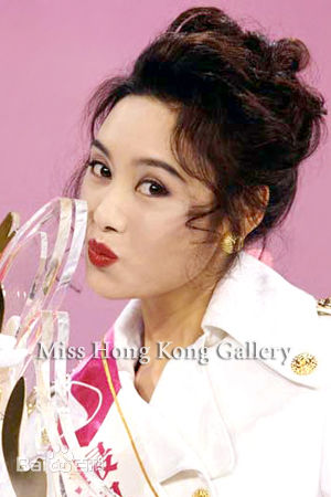 郭可盈(Kenix Kwok Ho Ying)93年香港小姐比赛图册