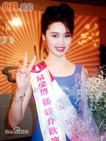 郭可盈(Kenix Kwok Ho Ying)93年香港小姐比赛图册