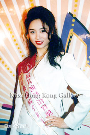郭可盈(Kenix Kwok Ho Ying)93年香港小姐比赛图册