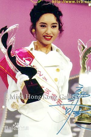 郭可盈(Kenix Kwok Ho Ying)93年香港小姐比赛图册