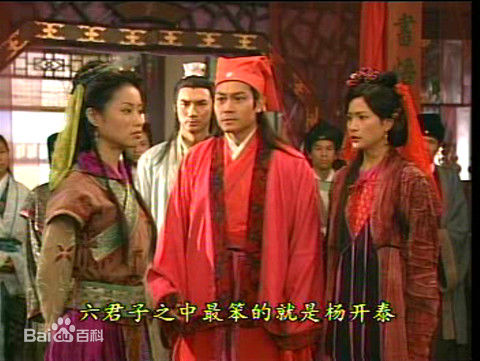 李家声(Dickson Li Ka Sing)版萧十二郎生活照