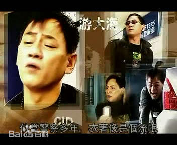 李家声(Dickson Li Ka Sing)高清剧照