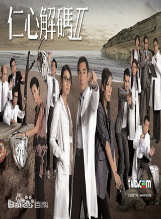 高清李家声(Dickson Li Ka Sing)图片