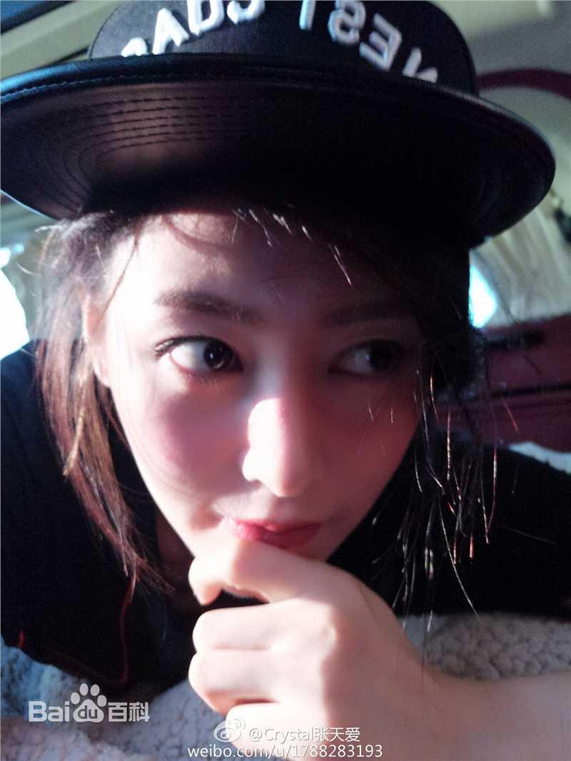 张天爱(Crystal)微博生活照素颜照相册