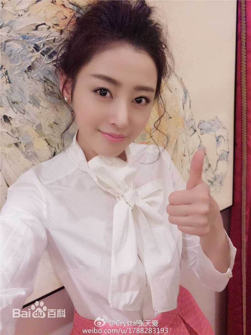 张天爱(Crystal)微博生活照素颜照相册