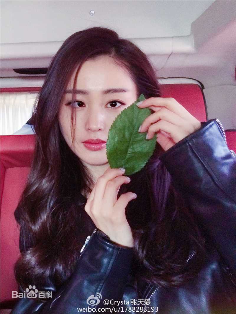 张天爱(Crystal)微博生活照素颜照相册