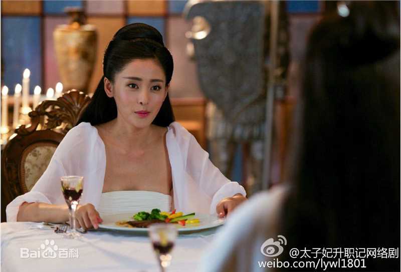 张天爱(Crystal)在《太子妃升职记》张芃芃中的