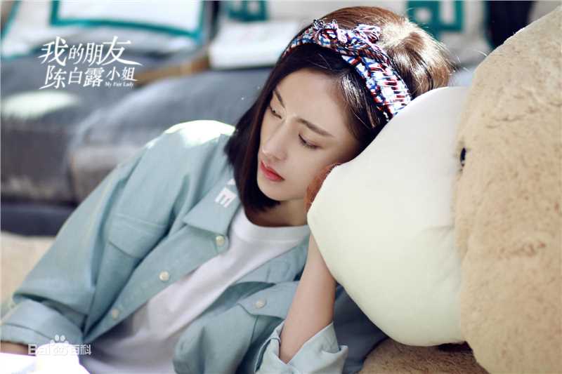 张天爱(Crystal)《我的朋友陈白露小姐》精选剧照