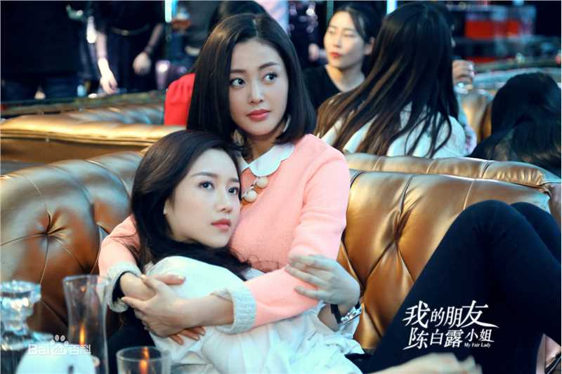 张天爱(Crystal)《我的朋友陈白露小姐》精选剧照