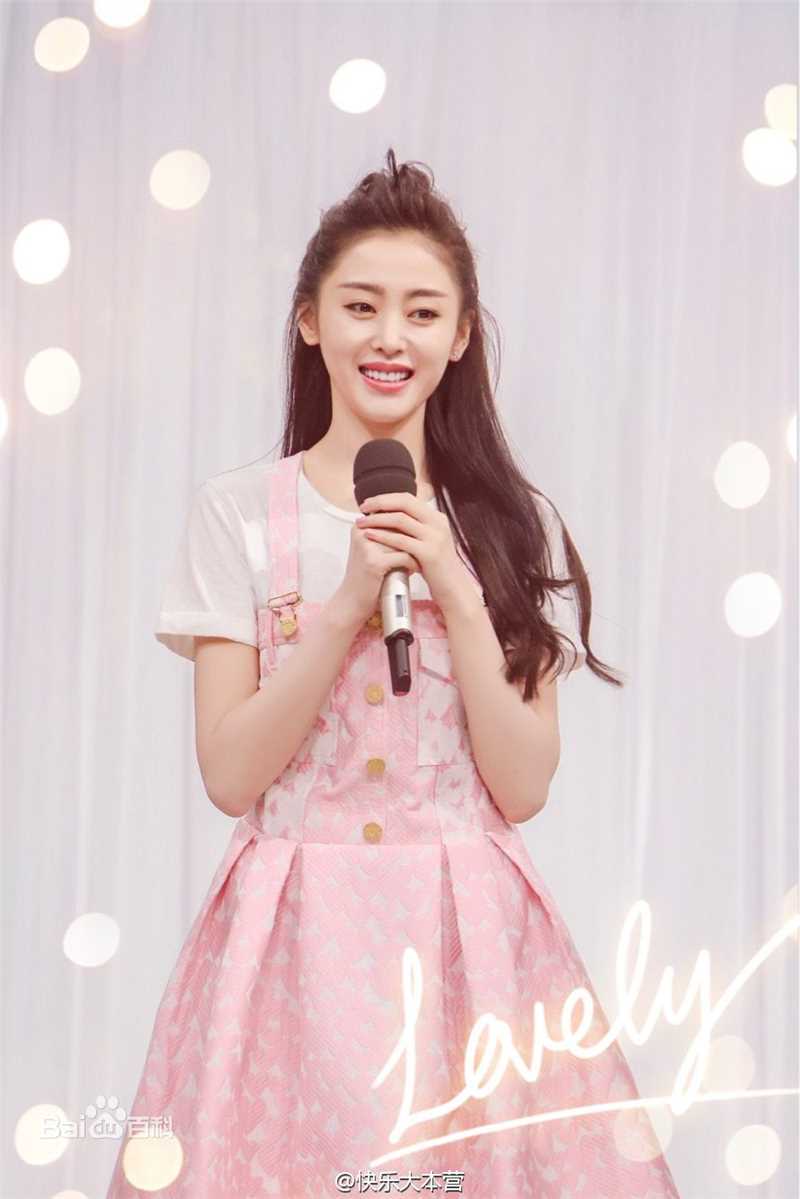 张天爱(Crystal)综艺节目前后照片