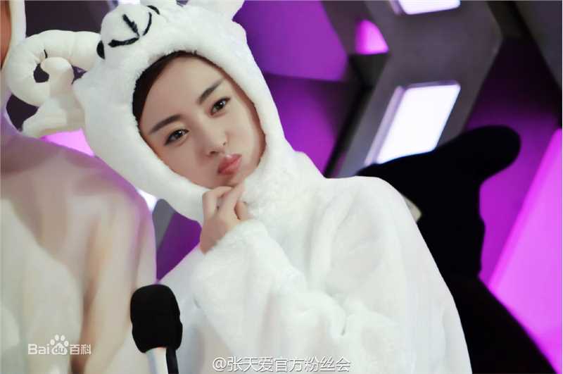 张天爱(Crystal)综艺节目前后照片