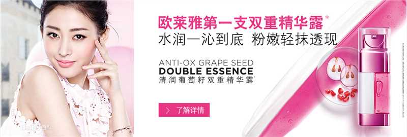 张天爱(Crystal)代言图素颜照壁纸