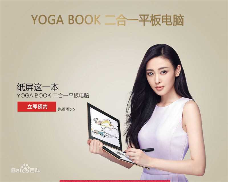 张天爱(Crystal)代言图素颜照壁纸