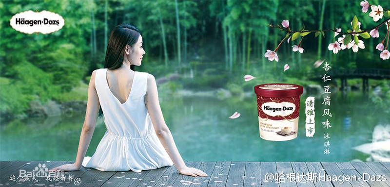 张天爱(Crystal)代言图素颜照壁纸