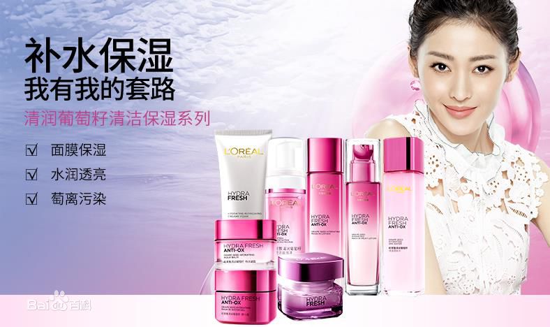 张天爱(Crystal)代言图素颜照壁纸