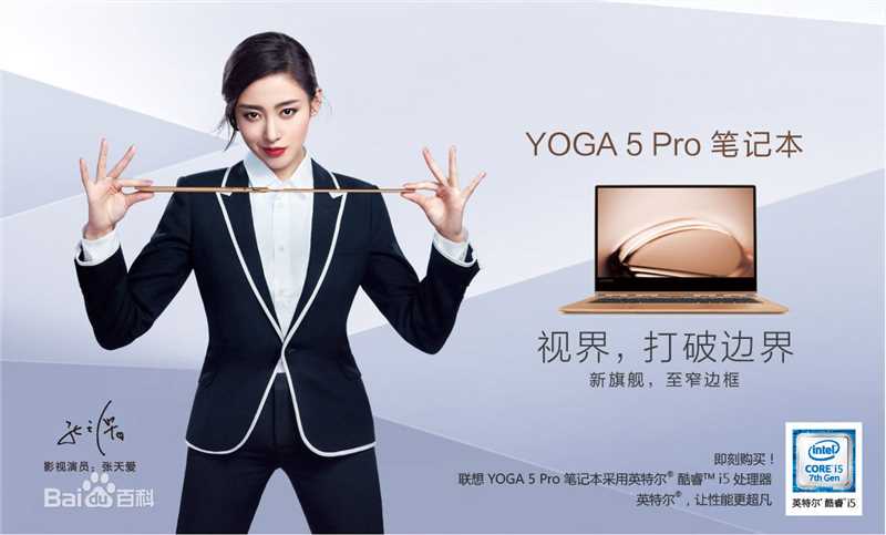 张天爱(Crystal)代言图素颜照壁纸