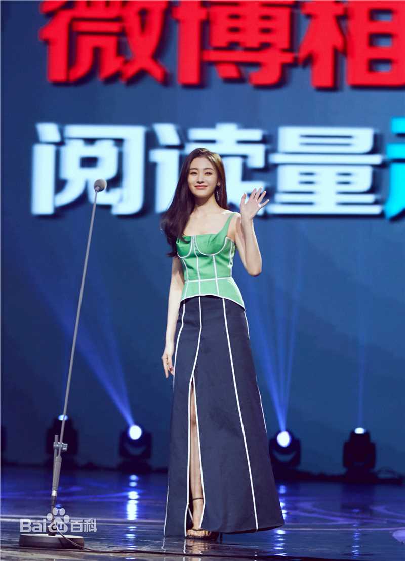 张天爱(Crystal)2016年颁奖红毯图册