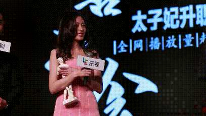 张天爱(Crystal)2016年颁奖红毯图册