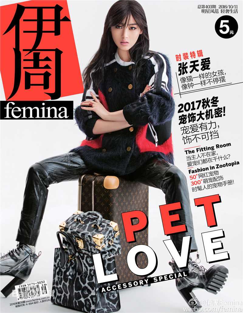 最优质张天爱(Crystal)生活照