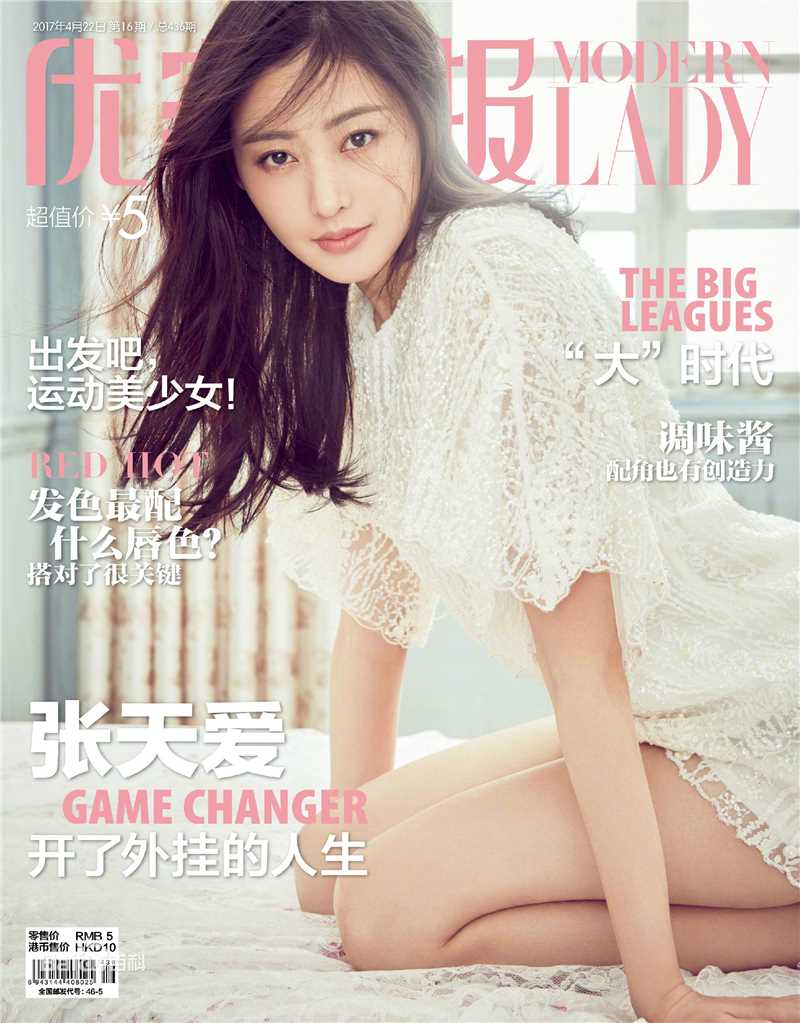 最优质张天爱(Crystal)生活照