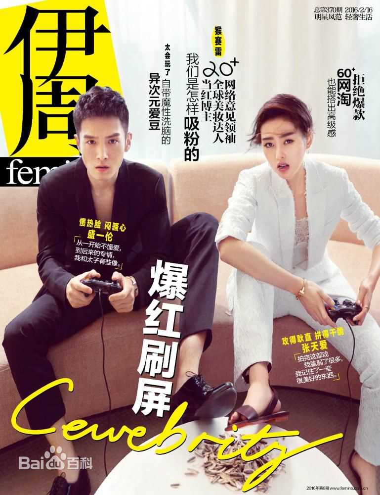 最优质张天爱(Crystal)生活照