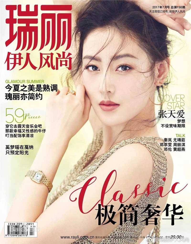 最优质张天爱(Crystal)生活照