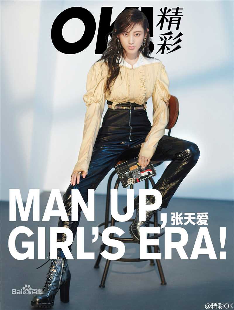 最优质张天爱(Crystal)生活照