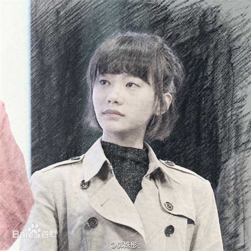 郭姝彤早年照片壁纸壁纸