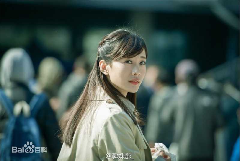 郭姝彤出席活动照生活照