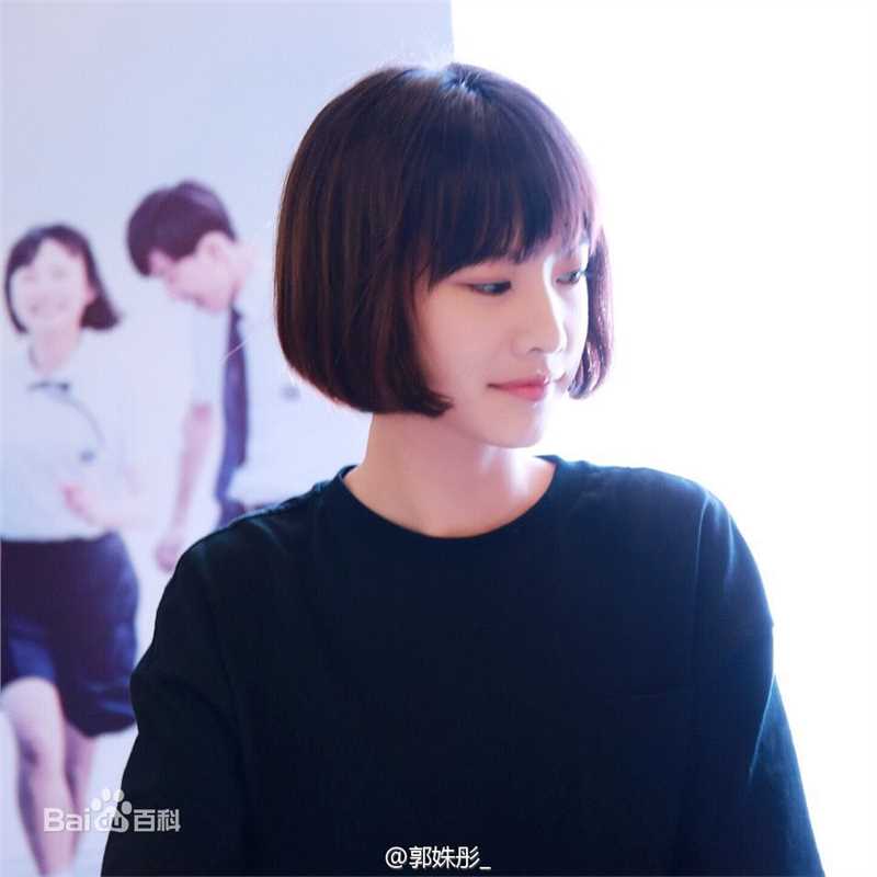 郭姝彤出席活动照生活照