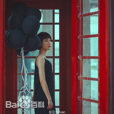 郭姝彤最全壁纸