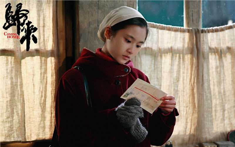 精选张慧雯(Zhang Huiwen)在《归来》饰演丹丹中的图册