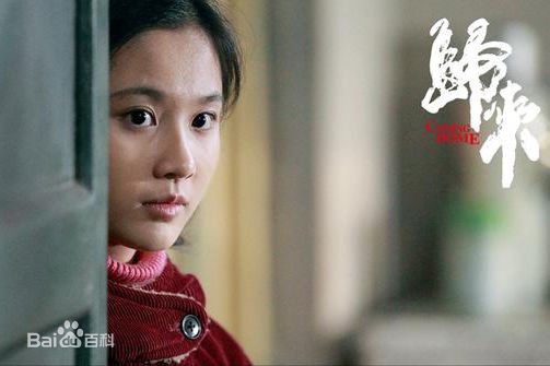精选张慧雯(Zhang Huiwen)在《归来》饰演丹丹中的图册