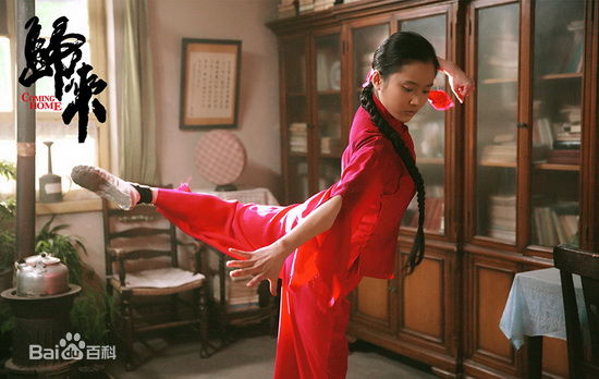 精选张慧雯(Zhang Huiwen)在《归来》饰演丹丹中的图册