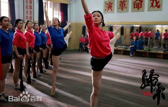 精选张慧雯(Zhang Huiwen)在《归来》饰演丹丹中的图册