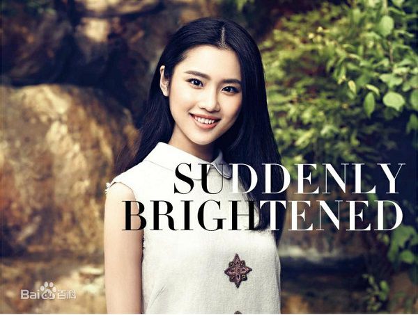 精选张慧雯(Zhang Huiwen)在《精品购物指南》中的图册