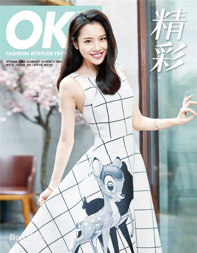 精选张慧雯(Zhang Huiwen)