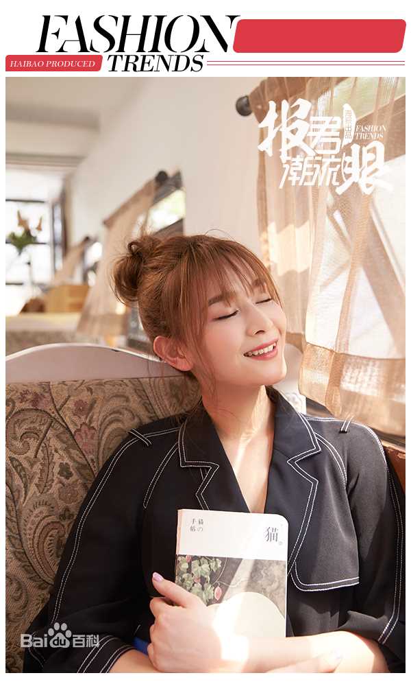 海铃(Karina)最全杂志壁纸